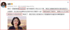 美女胸口图片(揭秘：女星的胸，捂着，到底想不想给你看？)