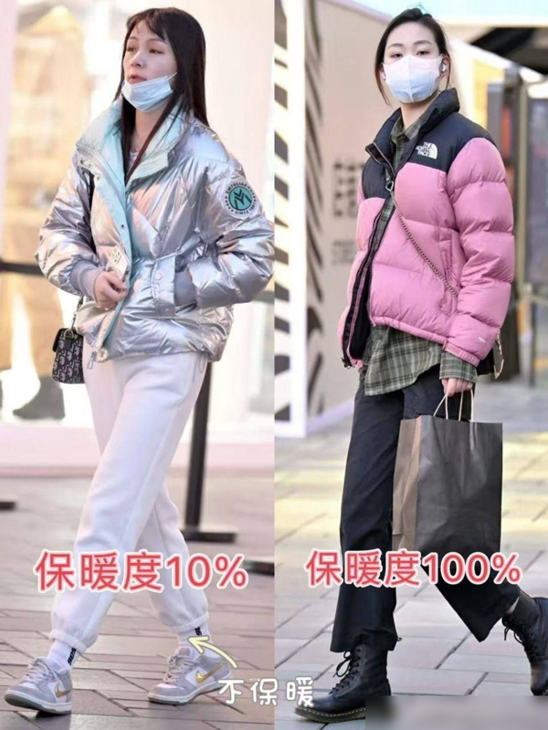 被北京女生惊艳了!满街都是“上半身羽绒服、下半身穿靴子”打扮