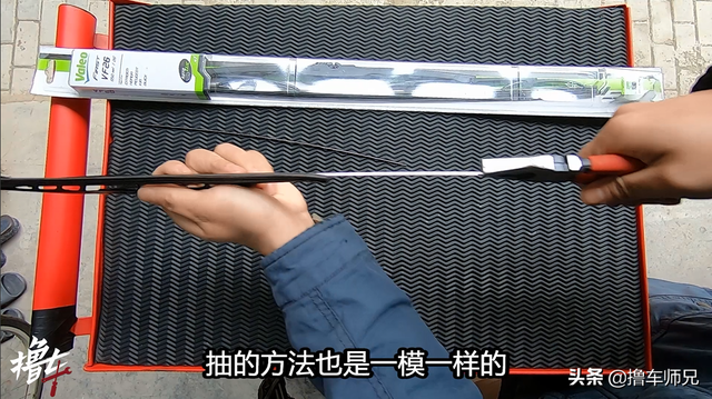 拆解4款不同雨刷对比!优劣一眼便知,师兄更爱这一款