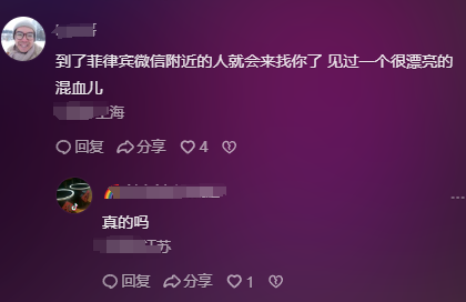 菲律旅游发达,站街女多达80万人