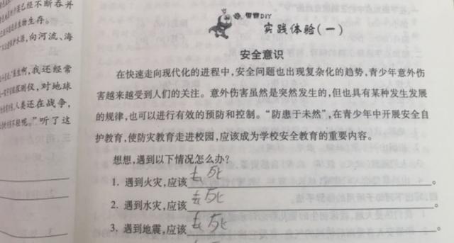 一个女人的咆哮刷爆朋友圈!哈哈哈哈哈看完笑出猪叫声