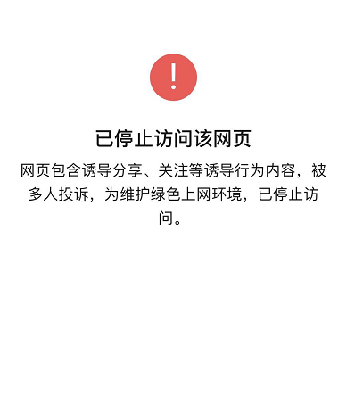 成人直播间:女大学生在宿舍当色情主播