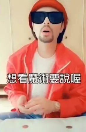 周杰伦明年兼职当导游!还带着刘德华、谢霆锋、林俊杰、方文山……