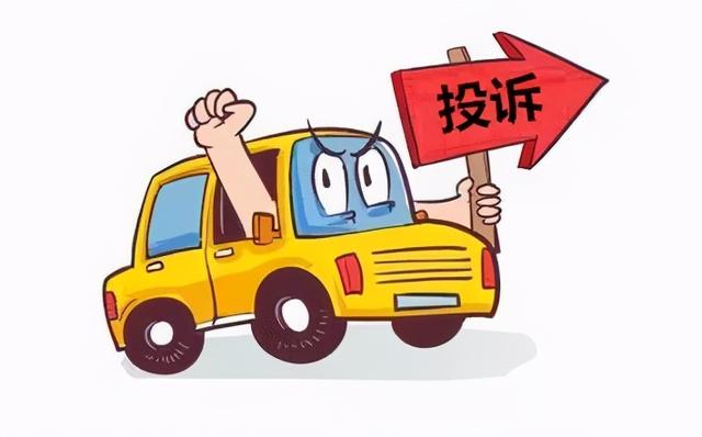 权威发布!2020年襄阳这些车投诉最多