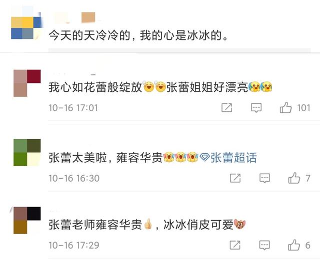 央视五位美女主播齐亮相!张蕾汉服端庄优雅,王冰冰造型清秀可人