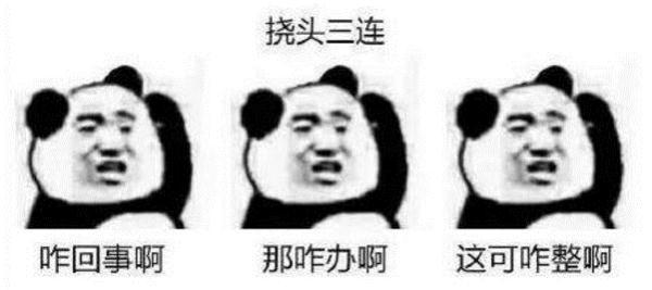 安全课堂|油门当刹车,到底咋避免?