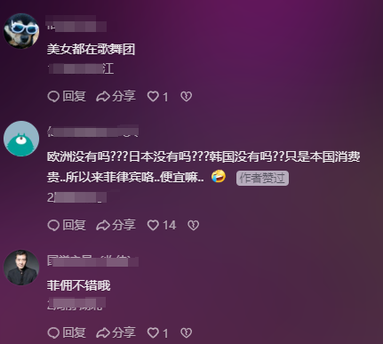 菲律旅游发达,站街女多达80万人