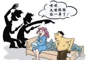 加“陌生美女”为好友后,结果是怎样?
