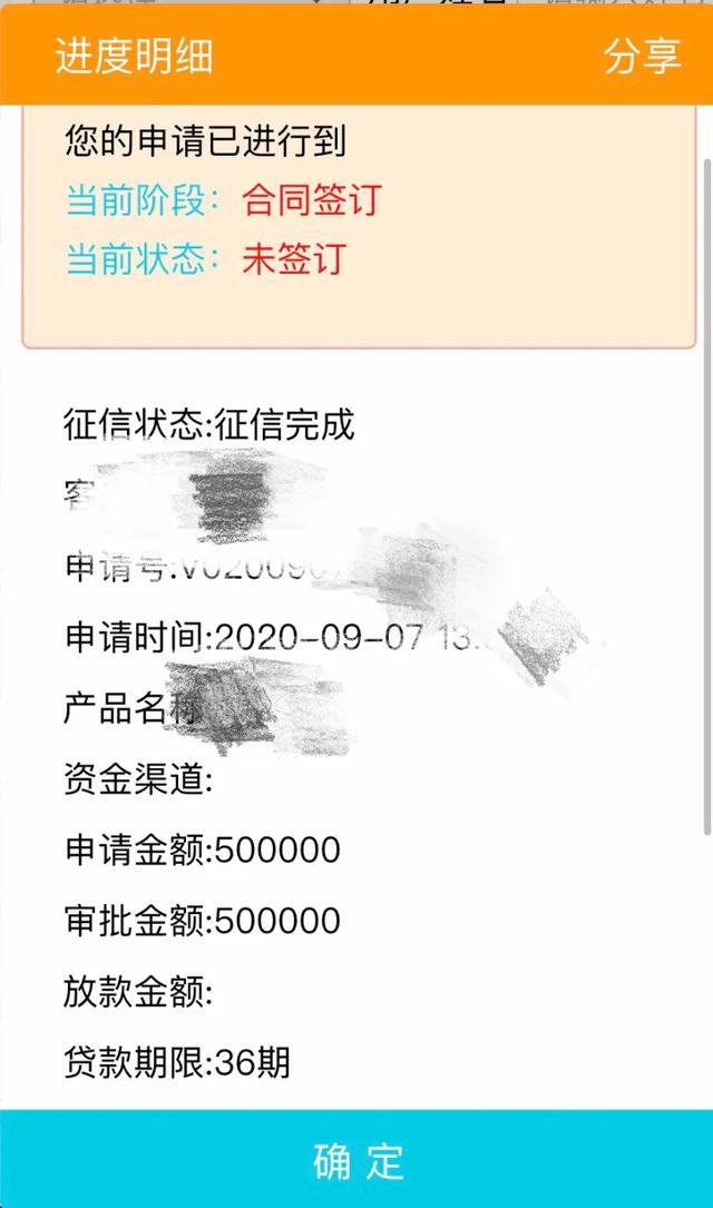 车辆抵押贷款是什么流程,需要准备什么资料?