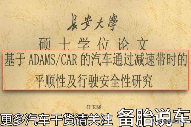 有哪些对车子损耗很大的习惯?不注意的话,车子少开3年
