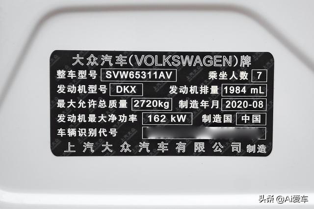 车长5346mm合资真7座家用MPV,德系低价高配高端车,实拍大众威然