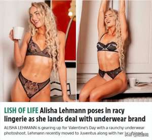 美女晒求(女足界第一网红尤文小姐坐拥1700万粉丝 晒内衣写真获赞50万)