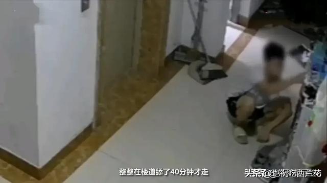 曝光了!变态小伙楼梯间猥琐舔舐住户门前女鞋,警察:正在调查