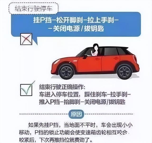 自动挡汽车驾驶10大技巧,老司机全讲给你,一次全学会