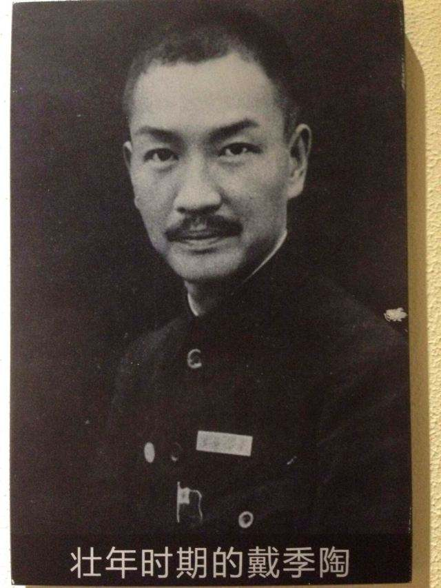 差点要了老蒋命的日本女间谍,紧急关头戴笠使出绝招,乖乖就范