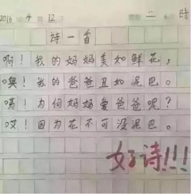 一个女人的咆哮刷爆朋友圈!哈哈哈哈哈看完笑出猪叫声
