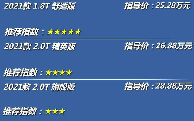 红旗H7:车长5米多,气场不逊BBA!配置豪华+后驱,价格亲民