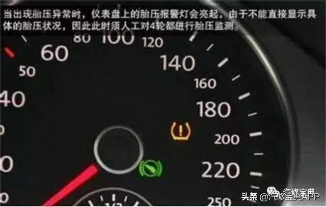 常见大众车型胎压复位方法,看看有没你想要的