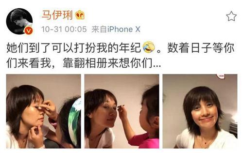 马伊琍女儿给她化妆下手太狠,晃眼以为是文章