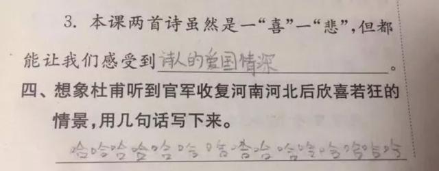 一个女人的咆哮刷爆朋友圈!哈哈哈哈哈看完笑出猪叫声
