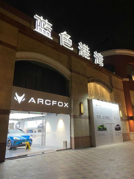 汽车商超店野蛮生长 新造车品牌终结传统“江湖”?