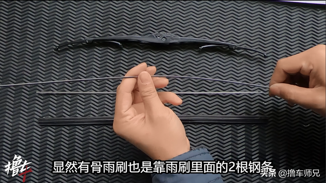 拆解4款不同雨刷对比!优劣一眼便知,师兄更爱这一款