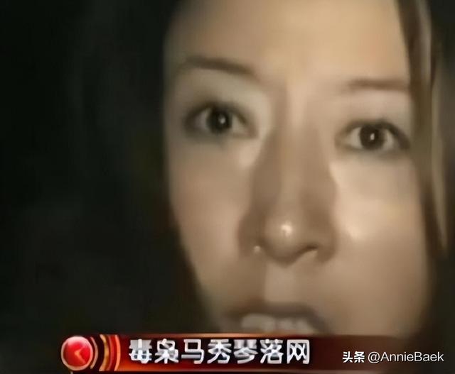 2004年,宁夏女毒枭马秀琴被判死刑,宁愿赴死也不愿出卖男友