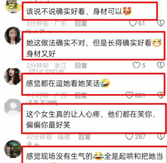 闹大了!上海这个说自己长得漂亮不用排队的美女,成功火遍全网