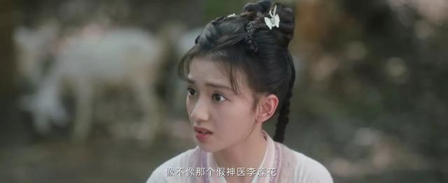《莲花楼》里十大美女,瞅瞅有没有你的小可爱上榜!