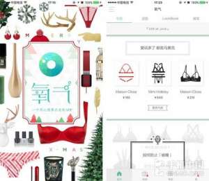 极品美女app(女生要对自己好一点 App帮你活出自我)