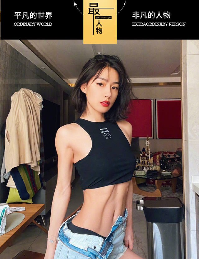 她性感,不只是因为身材