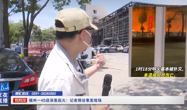 比亚迪一4S店突发大火,展厅汽车基本烧毁,大厅仅剩骨架!知情人士:怀疑是电路问题