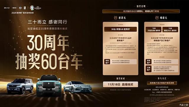 唐新能源:顶配20.78万!比亚迪第五代混动+云辇悬架都有!