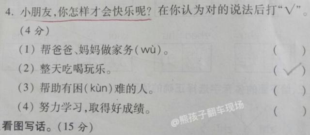 一个女人的咆哮刷爆朋友圈!哈哈哈哈哈看完笑出猪叫声