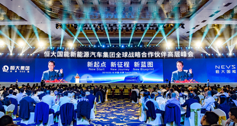 许家印又“秀操作”!恒大曝首款电动车即将全球发售,6月投产