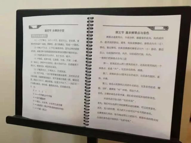 五个弹古筝时的小技巧,坚持下去你会更加与众不同!