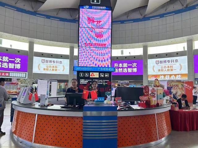 济南各客运站如何备战双节客运“大考”?