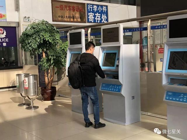 涨了!贵阳至毕节的汽车票价上调至75元
