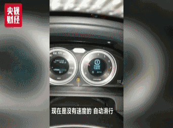 3·15在行动丨沃尔沃汽车失速!车主投诉4年无果