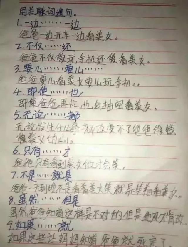 一个女人的咆哮刷爆朋友圈!哈哈哈哈哈看完笑出猪叫声