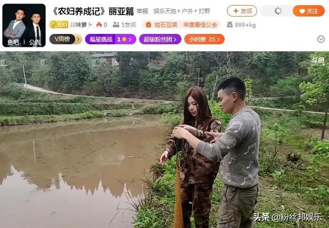 女主播躺按摩椅直播,刷飞机“加钟1分钟”,男友视角违规被警告