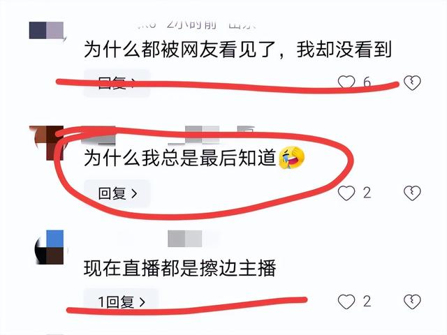 闹大了!汽车直播间女主播惊现大尺度内容,网友直呼受不了!