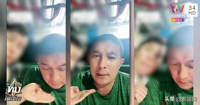 月薪15000铢!泰国正妻发贴为丈夫招小老婆…