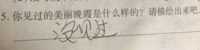 一个女人的咆哮刷爆朋友圈!哈哈哈哈哈看完笑出猪叫声