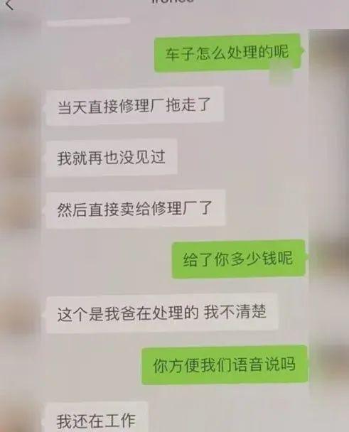 女子买二手奔驰,一年后原车主的话让她瞬间崩溃