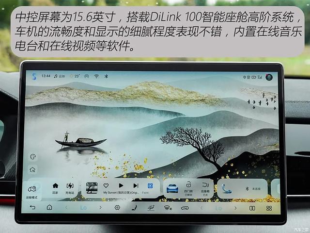 唐新能源:顶配20.78万!比亚迪第五代混动+云辇悬架都有!