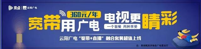 这里可以坐云阳到万州高铁站的汽车!电话、价格这里有