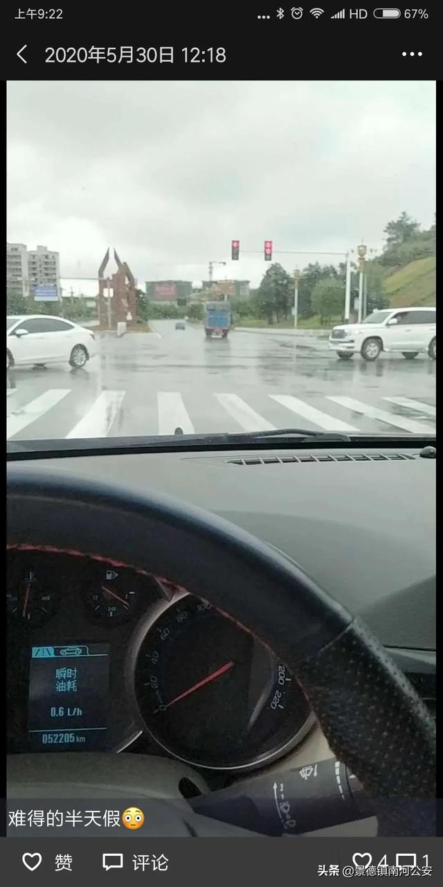 车在景德镇这个4S店维修后,里程数多了一万多公里,这是怎么回事?