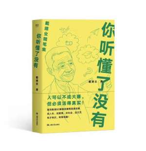 皓日汽车(《鸭》)