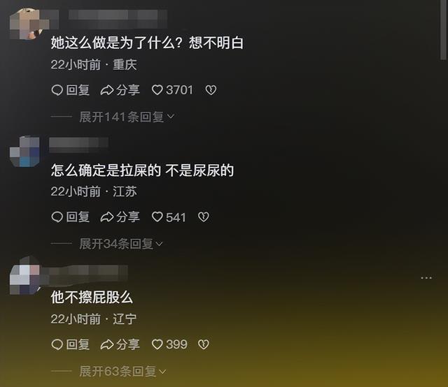闹大了!女子电梯门前脱裤排便!监控曝光,极品身材!评论区炸锅